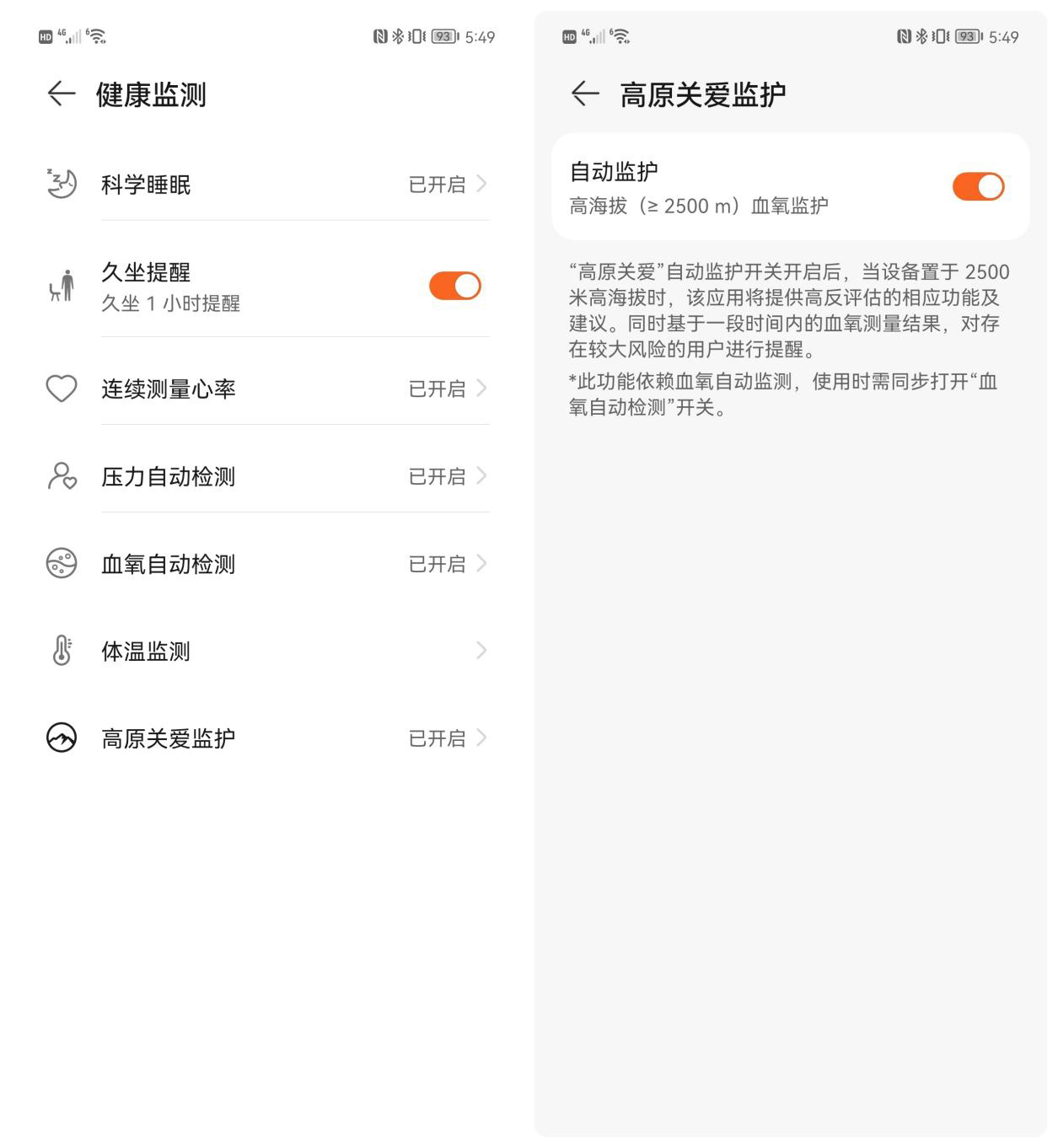 能够高原血氧监测的智能手表来了!华为 WATCH GT3 系列发布