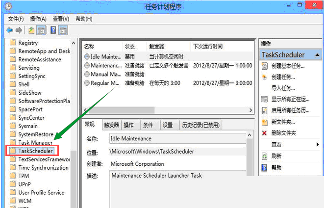 25项Win10优化设置让Win10系统快速如飞