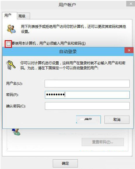 25项Win10优化设置让Win10系统快速如飞