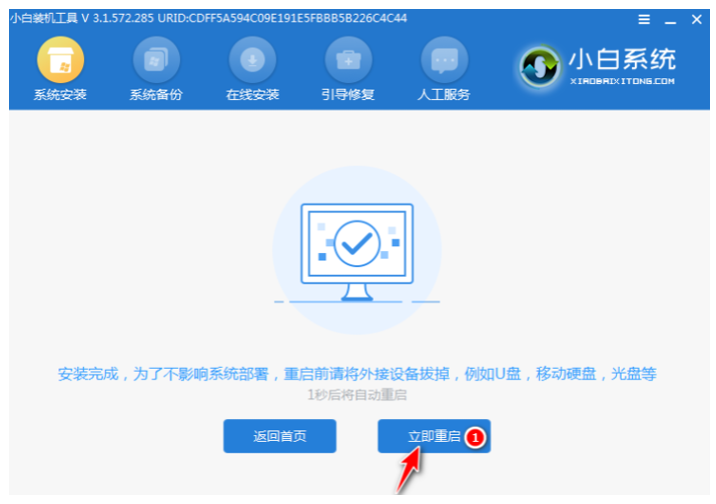 电脑死机怎么办,电脑如何使用U盘重装系统