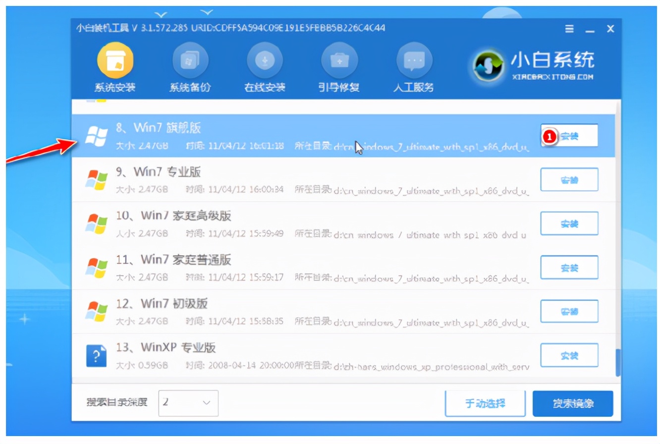 电脑死机怎么办,电脑如何使用U盘重装系统