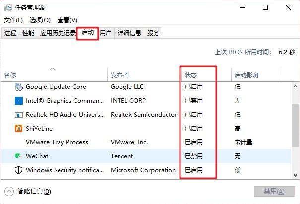 电脑越用越慢？关键是这2项设置，调整后运行流畅了