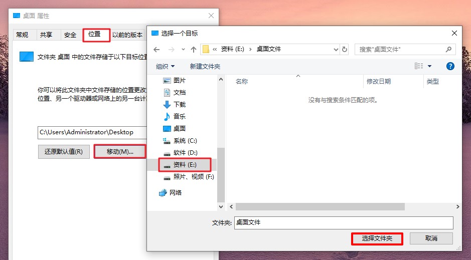 电脑越用越慢?关键是这2项设置,调整后运行流畅了