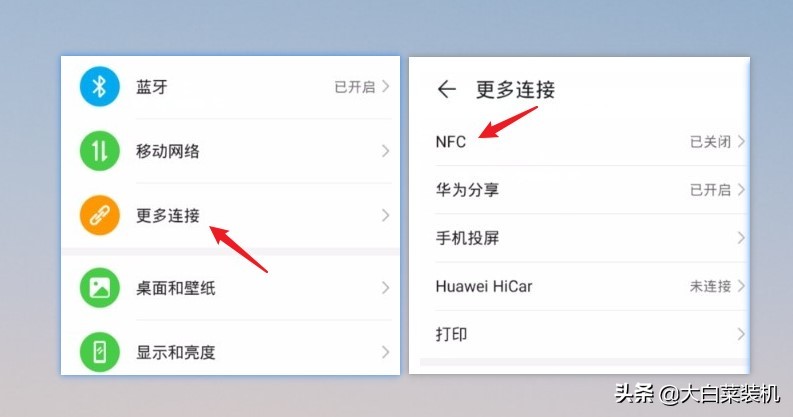 手机可以充当门禁卡,变成“钥匙”使用!60秒教会你设置