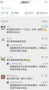 上海回应浦东有小区被封闭,上海新增4例境外输入确诊病例