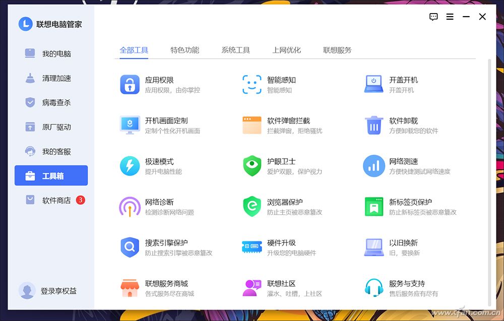 个例还是通病?笔记本电脑无法充电怎么办?