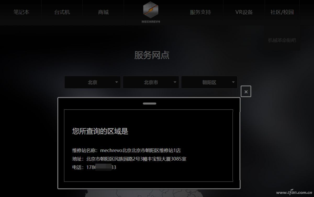 个例还是通病?笔记本电脑无法充电怎么办?