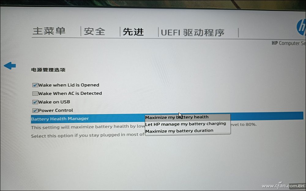 个例还是通病?笔记本电脑无法充电怎么办?