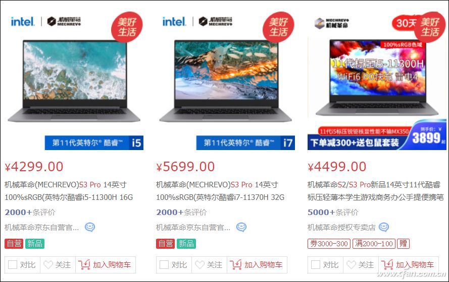 个例还是通病?笔记本电脑无法充电怎么办?