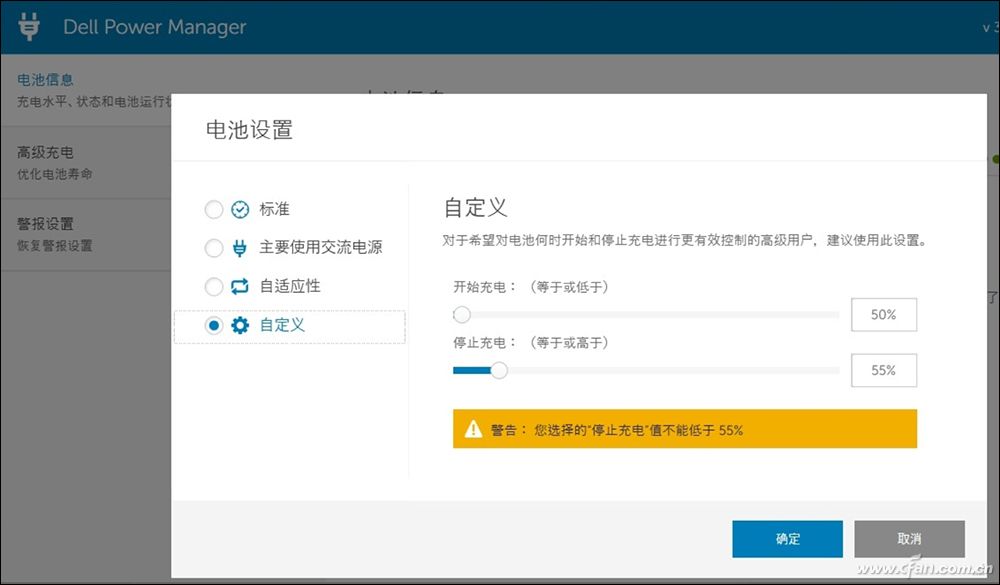 个例还是通病?笔记本电脑无法充电怎么办?