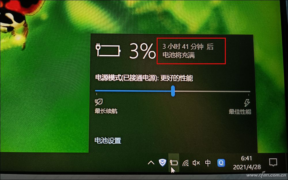 个例还是通病?笔记本电脑无法充电怎么办?