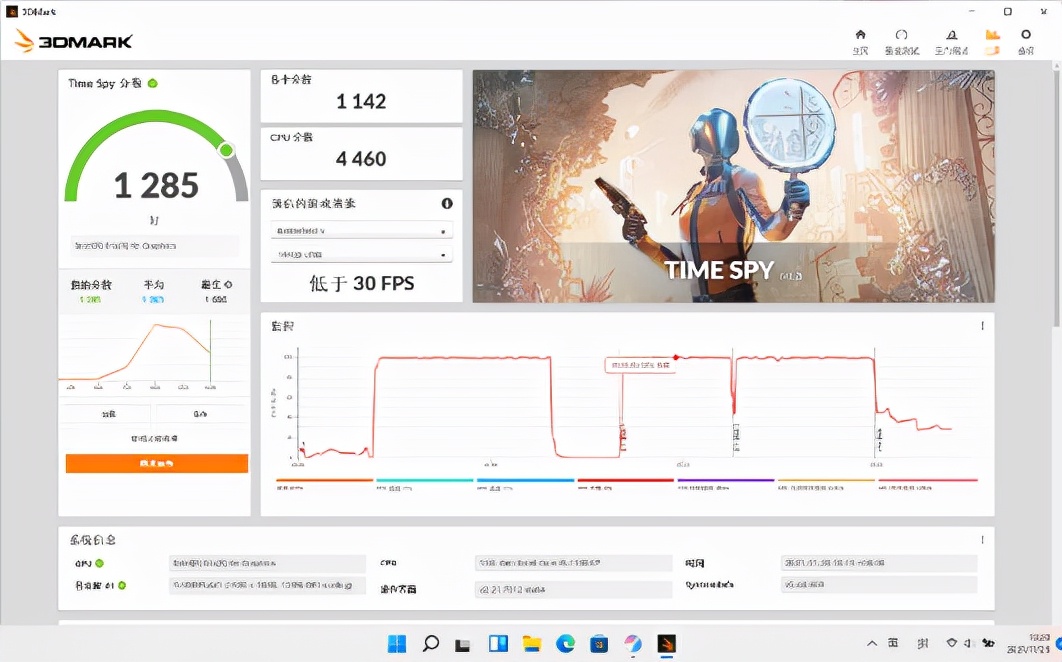 荣耀 MagicBook 14 酷睿版 2021 款评测:连接多屏,一碰即传