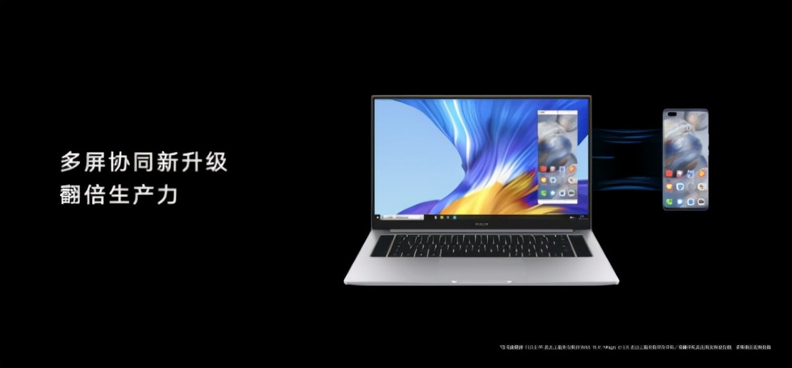 荣耀 MagicBook 14 酷睿版 2021 款评测:连接多屏,一碰即传