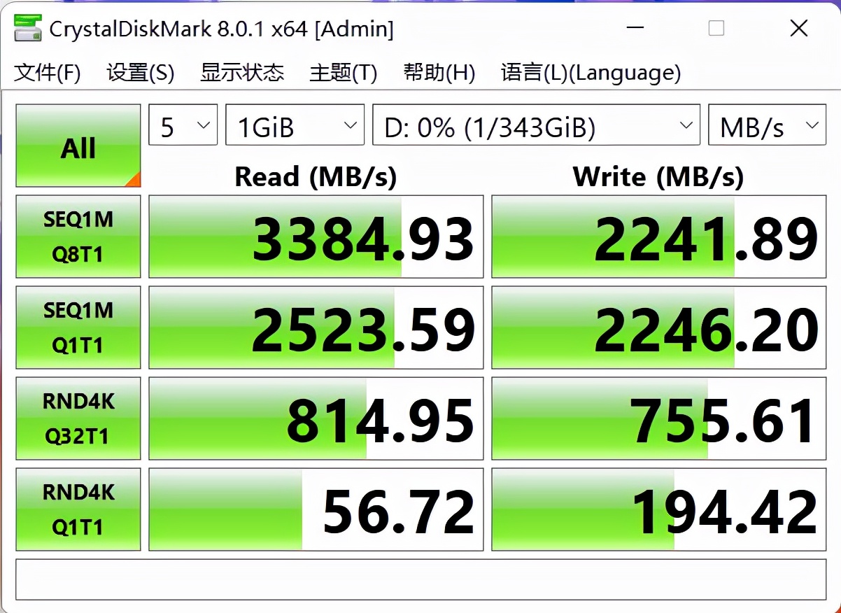 荣耀 MagicBook 14 酷睿版 2021 款评测:连接多屏,一碰即传
