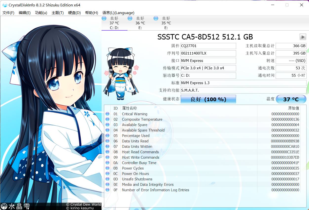 荣耀 MagicBook 14 酷睿版 2021 款评测:连接多屏,一碰即传