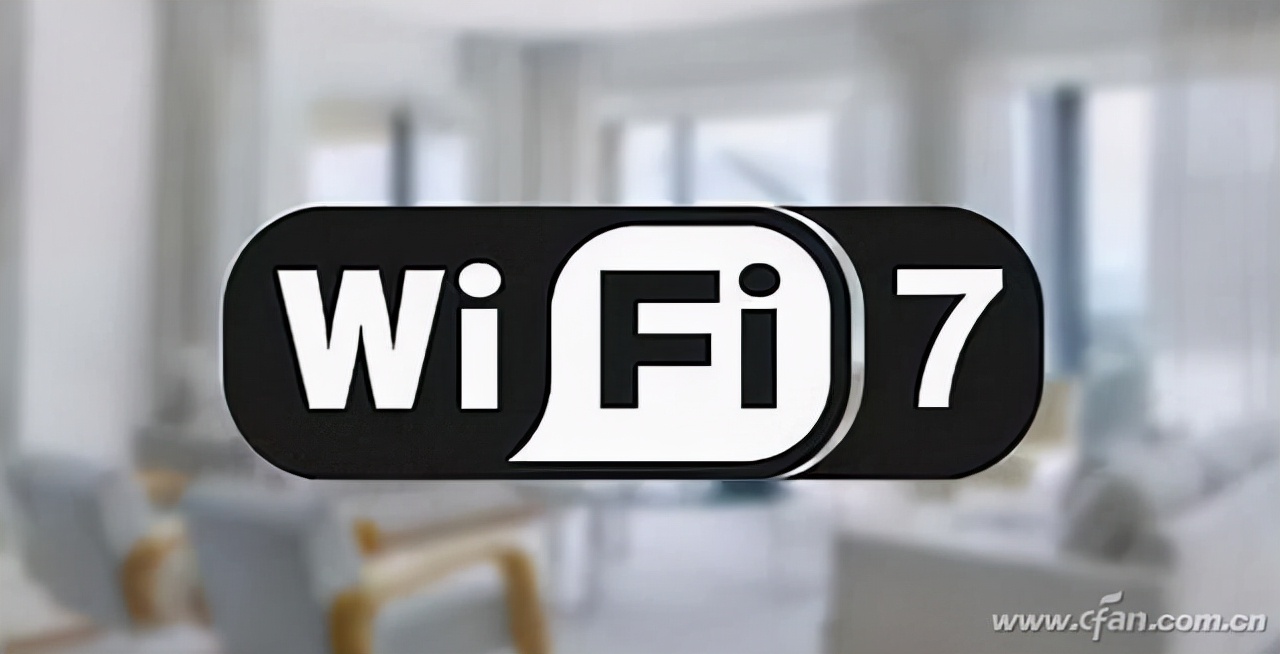 我连Wi-Fi 6还没用上 更强的Wi-Fi 7就要来了