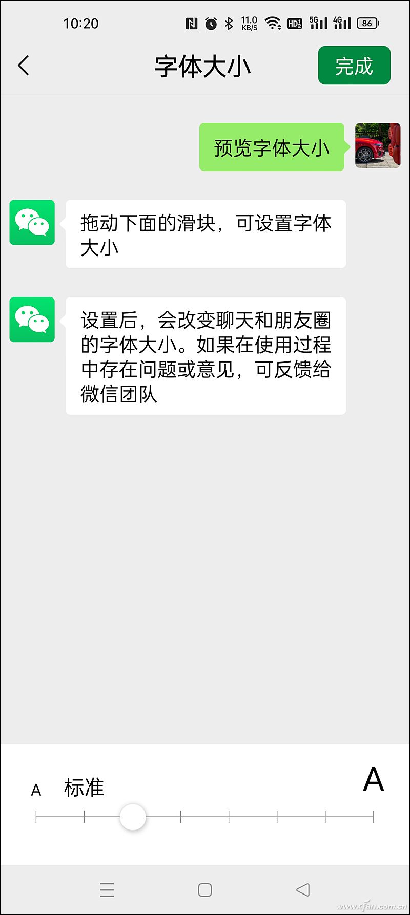 堪称长辈的福音！微信的2个新功能你用上了吗？