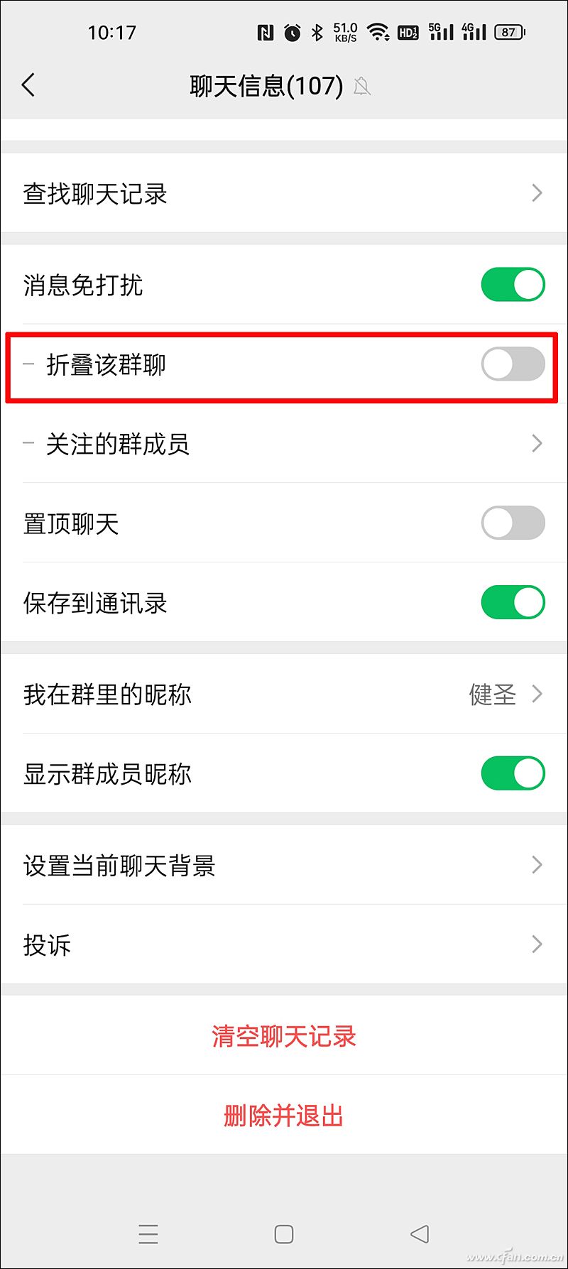堪称长辈的福音!微信的2个新功能你用上了吗?