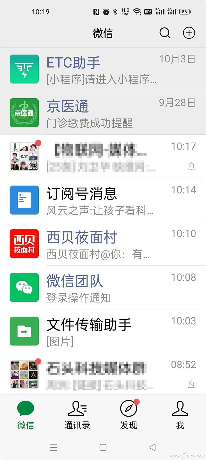 堪称长辈的福音!微信的2个新功能你用上了吗?