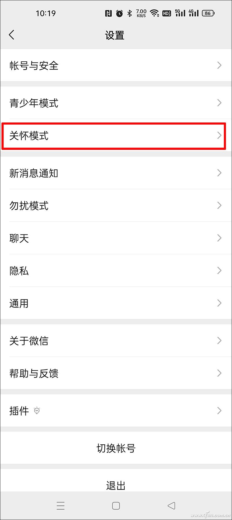 堪称长辈的福音!微信的2个新功能你用上了吗?