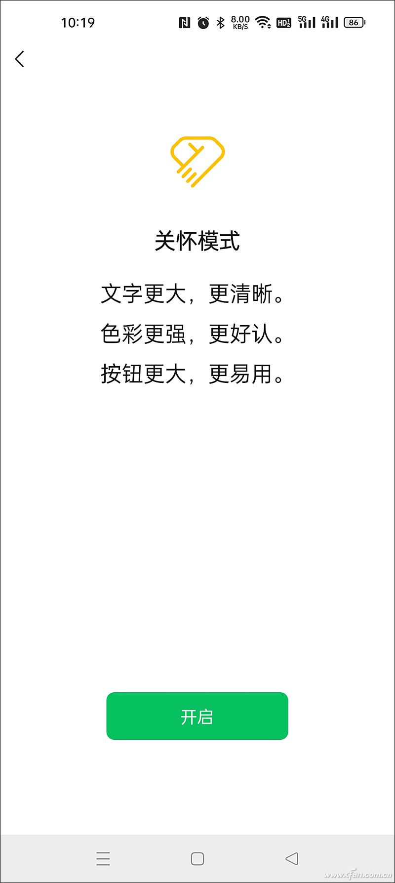 堪称长辈的福音！微信的2个新功能你用上了吗？