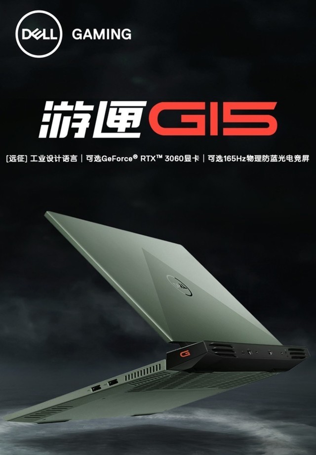 来个懂行的 八款i7 11800H+RTX3060加持的游戏本推荐