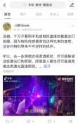 手机不能拍摄激光和强光是真的吗？会不会对镜头造成损坏？