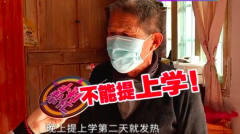 9岁男孩一提上学就发烧至40度，心理科大夫：诊断为抑郁