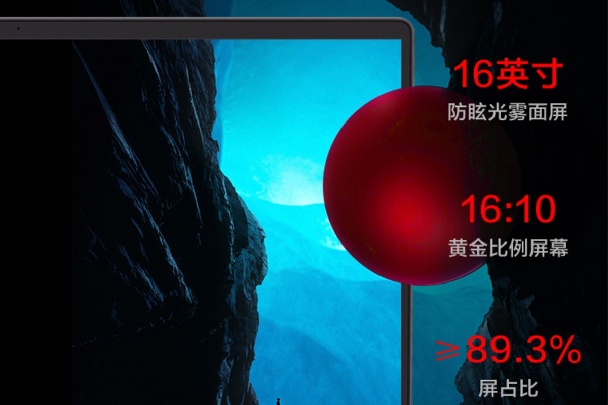 标压酷睿16英寸性能级轻薄本!机械革命F6最低4699元到手