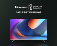 海信70吋经典大屏电视售价不高于3599元（值得购买的大屏追剧神器）