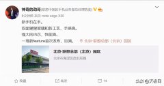摩托罗拉moto edge X30将会首发搭载高通骁龙8Gen1旗舰芯片