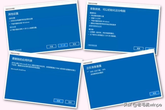 电脑重装无需U盘,这才是装系统的正确方式!3分钟自动化搞定
