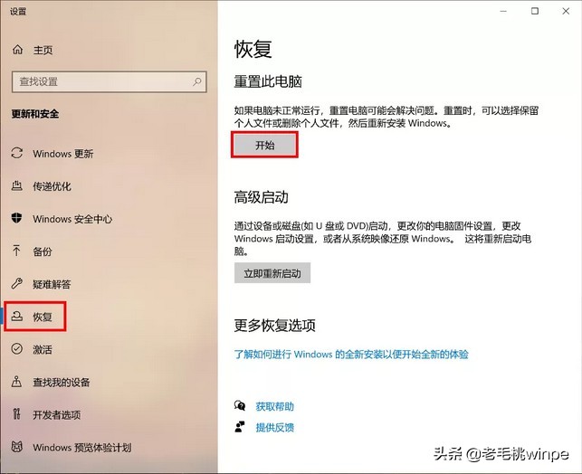 电脑重装无需U盘,这才是装系统的正确方式!3分钟自动化搞定