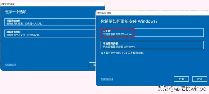 电脑重装无需U盘,这才是装系统的正确方式!3分钟自动化搞定
