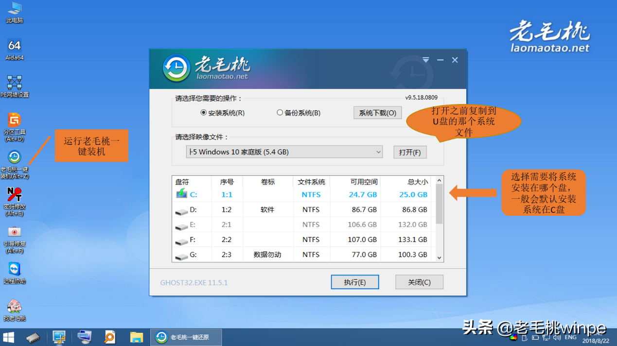 电脑重装无需U盘,这才是装系统的正确方式!3分钟自动化搞定