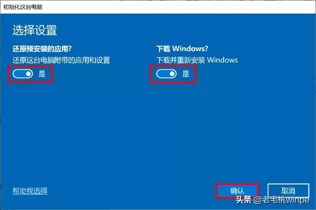 电脑重装无需U盘,这才是装系统的正确方式!3分钟自动化搞定