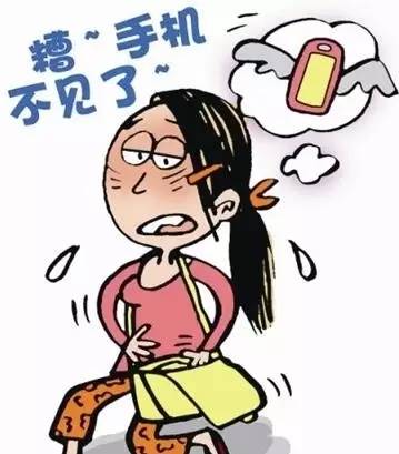 手机丢了别慌,这几项操作没准儿能帮你找回