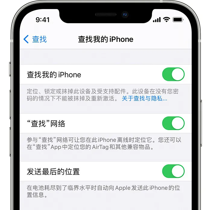 小技巧:以后手机丢了都能找回来