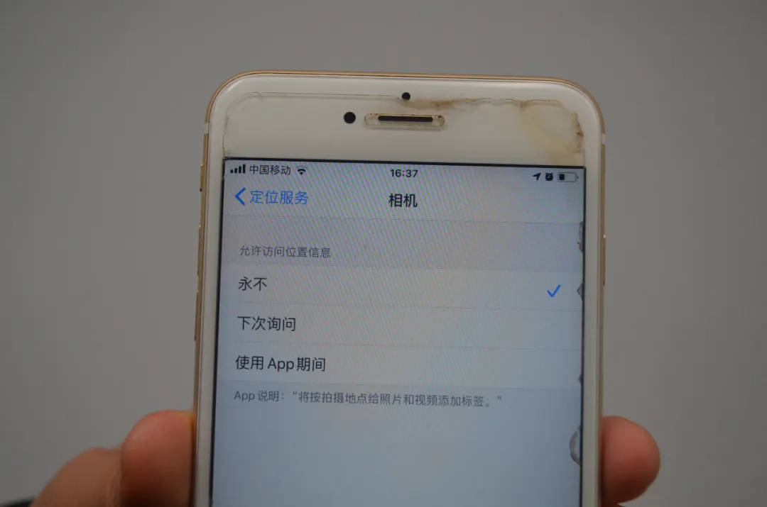 手机定位很简单,一张微信照片就能定位对方的位置,真的涨知识了