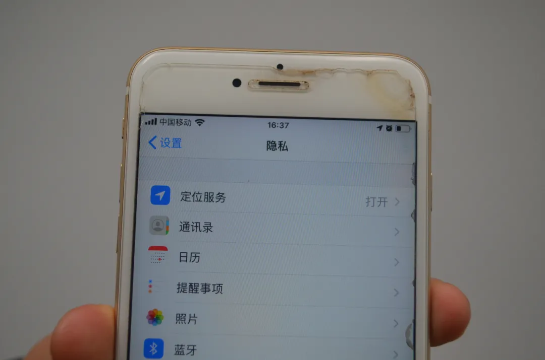 手机定位很简单,一张微信照片就能定位对方的位置,真的涨知识了
