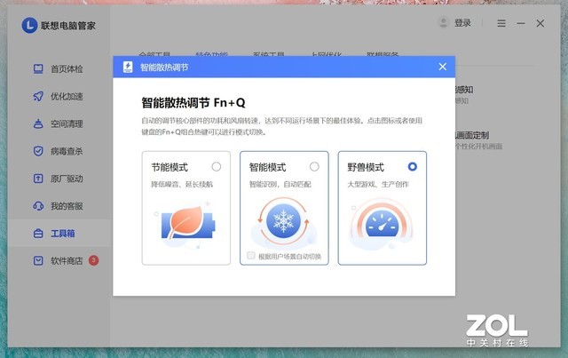 「有料评测」联想YOGA Pro 14s Carbon 2022体验:高端材质打造 精致的1.08KG