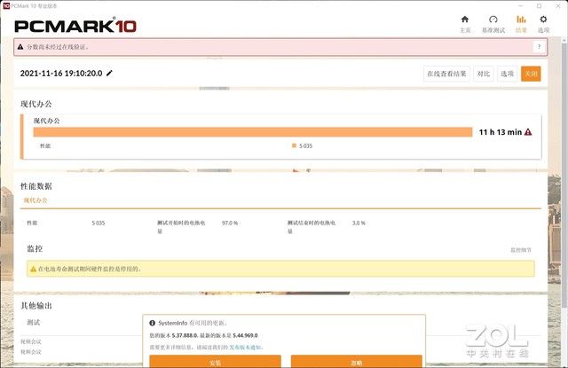 「有料评测」联想YOGA Pro 14s Carbon 2022体验:高端材质打造 精致的1.08KG
