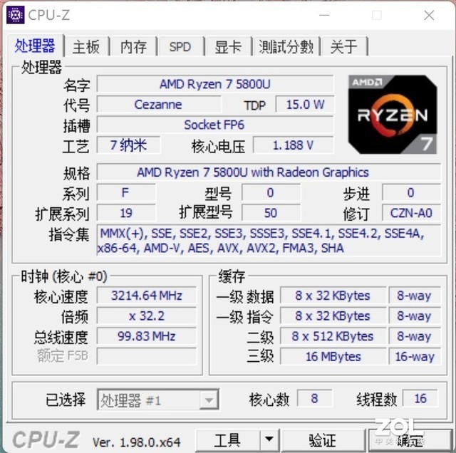 「有料评测」联想YOGA Pro 14s Carbon 2022体验:高端材质打造 精致的1.08KG