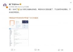 华为Mate系列5G新机曝光：搭配麒麟9000+12GB+1TB+4300mAh电池
