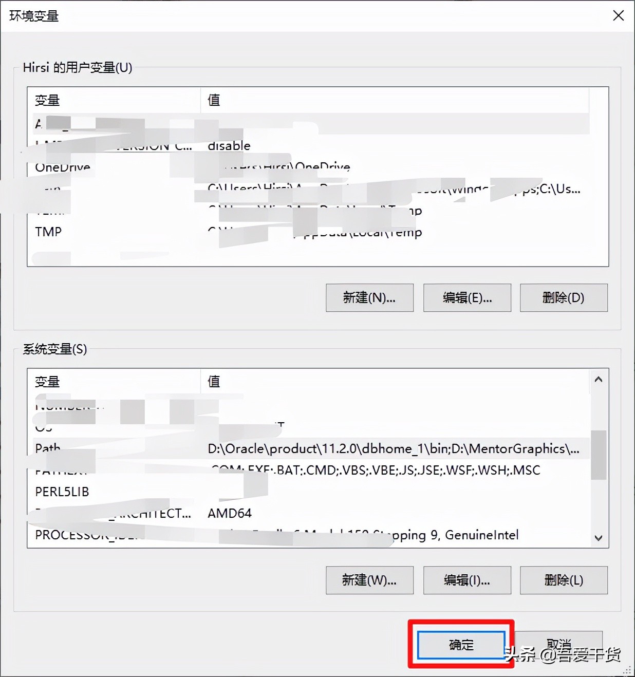 「教程」jdk的环境变量正确配置,多图,错了随时找我