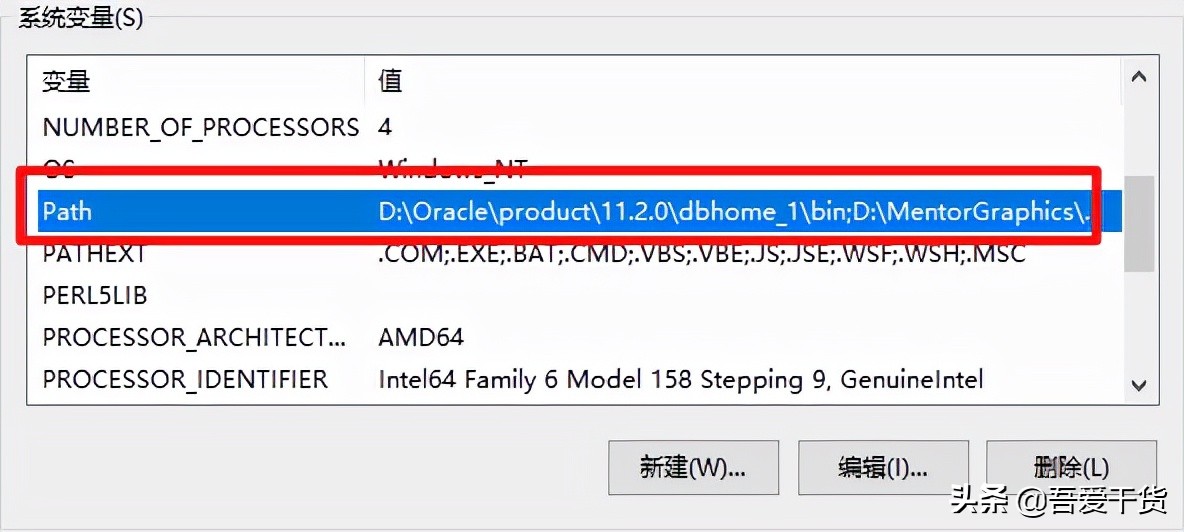「教程」jdk的环境变量正确配置,多图,错了随时找我
