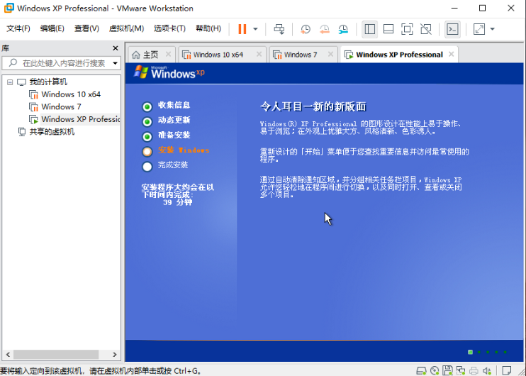 一键重装系统xp,电脑安装xp系统教程