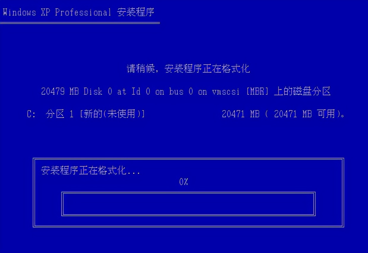 一键重装系统xp,电脑安装xp系统教程