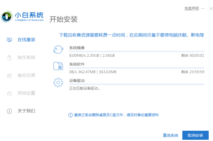 一键重装系统xp,电脑安装xp系统教程