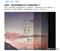显示器闪屏是什么原因？是显卡问题吗？